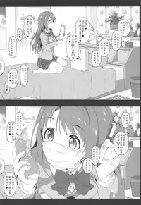 Let's bring a smile to you with a love letter.