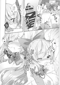 TSF no F no Hon Sono 6