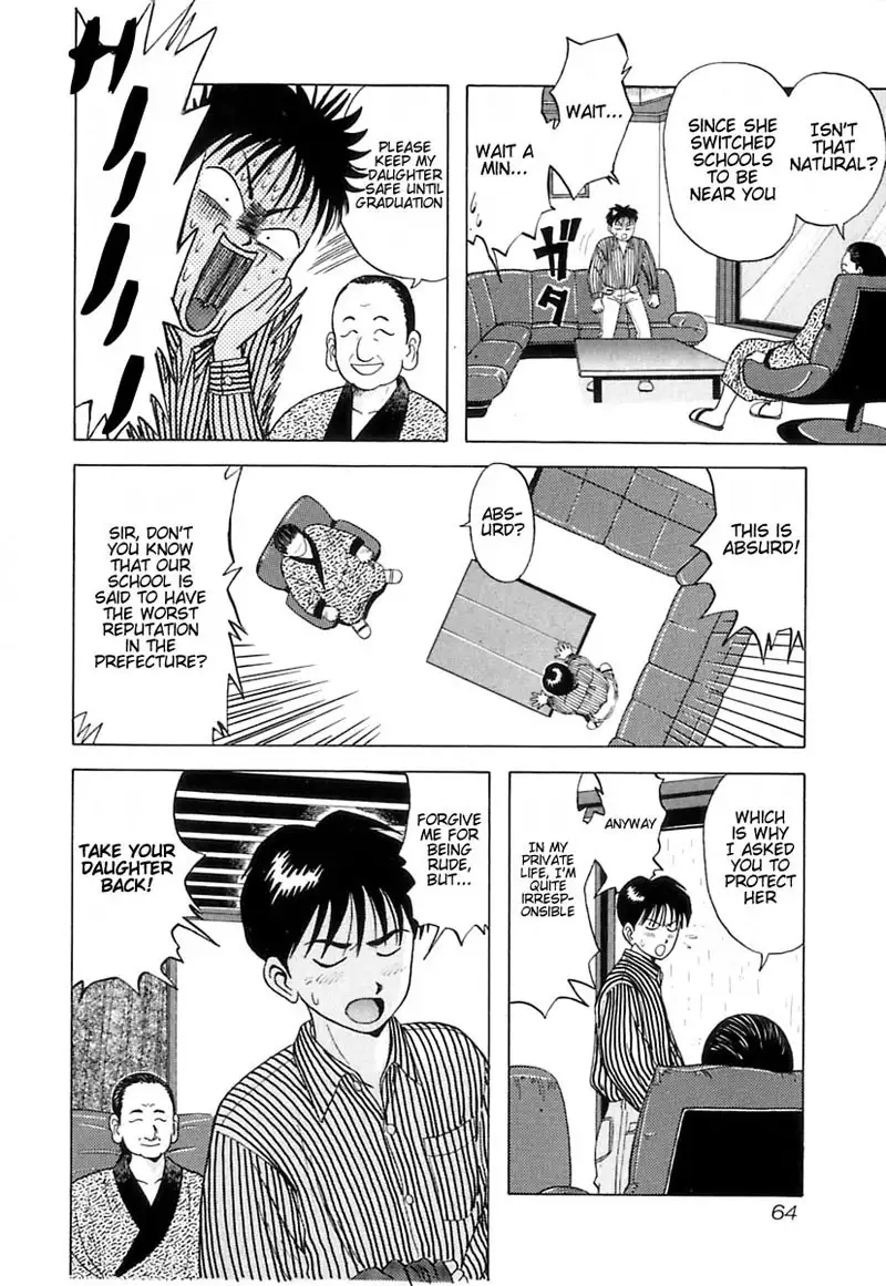 Kyoukasho ni Nai!V1 - CH3