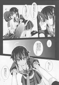 (SC65) [Twinklestar (Aikawa Ruru)] Mousou Kujira Shoujo (Kantai Collection -KanColle-)