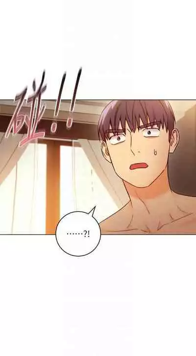 [Red-A & 頸枕] 繼母的朋友們 1-74 官方中文（連載中）