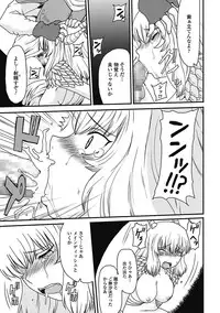 [Anthology] Monster Shoujo to no Retsujou - Lust des Monsters Mädchen [Digital]