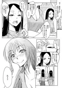 Magazine Cyberia Vol. 124