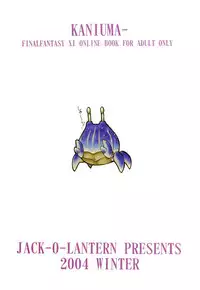 (C67) [Jack-O'-lantern (EBIFLY, Neriwasabi)] KANIUMA- (Final Fantasy XI)