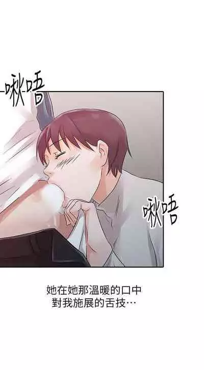 爸爸的女人 1-30