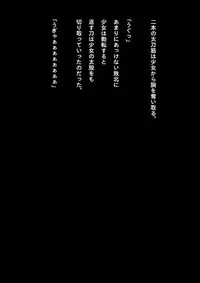 [NATURALDAYS] Kyouei Mizugi Shoujo Ninja Haiboku Hakai Soushuuhen