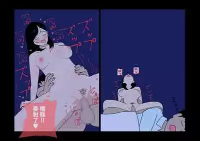 [よい子ブックス][不倫24][中國翻譯]