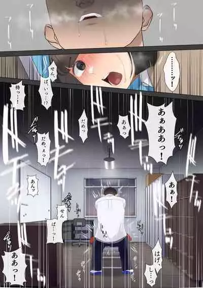 僕が先に好きだった図書委員のあの子が先輩にセックスの味を教え込まれる話