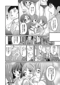 [Anthology] Otokonoko HEAVEN Vol. 21 [Digital]