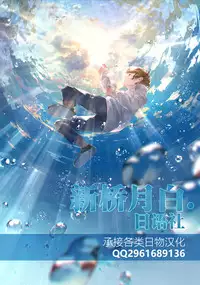 (C93) [ECHO (Echo Jiro)] Toriaezu Nama de [Chinese] [王老板x新桥月白日语社]