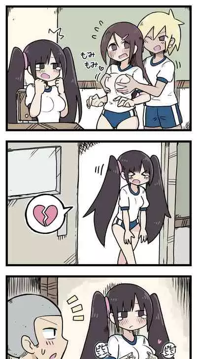 [ しつー /Stew]100日後にS○Xするツインテちゃん