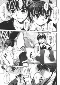 [ZERO no MONO] Zero MAX