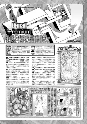 BugBug 2018-11 Vol.291