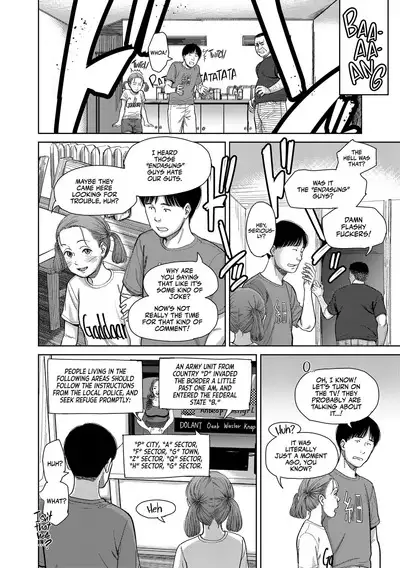 OverKill Chapter 01,06-07