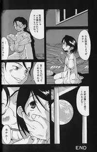 [Eromangaman] Shoujo Zecchou Taiken