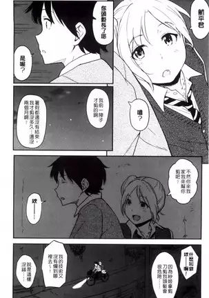 とくべつな毎日