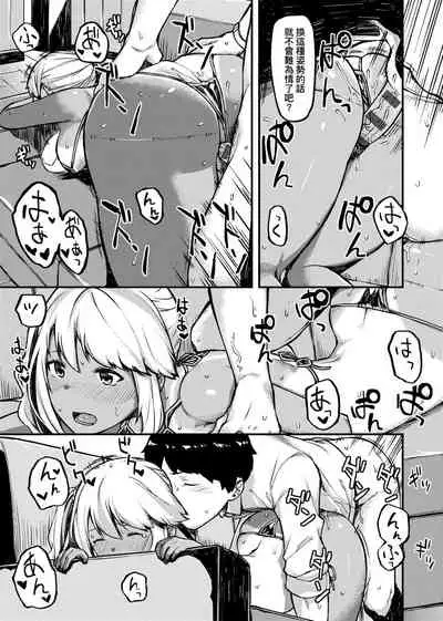 [Highlow] CHOCO x LOVE | CHOCO x LOVE -褐色之戀- [Chinese] [Digital]