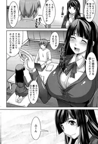 Action Pizazz DX 2015-02