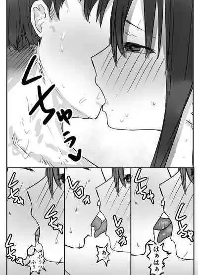 Netorase no Kōkai tte Osoi Mitaiyo?