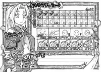 [Kyodai Kidou Yousai Kyoushuu (Kamio 96)] Zecchou Keisanki - Acme Calculator [Digital]
