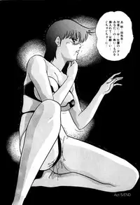 [Kazusa Shima] Hard Breeder First