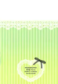 (C78) [PINK (Araiguma)] Datte Daisuki nan desumono (K-ON!)