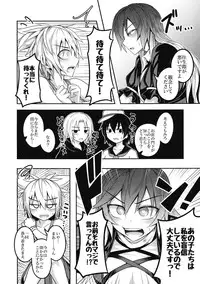 (Shuuki Reitaisai 4) [Lapiz Lazuli Kouseki (Kuroha Rapid)] Bonnou no Matenrou (Touhou Project)