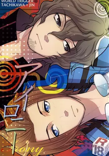 (CCOsaka100) [Random Skipper (Kanoe)] Irony (World Trigger)