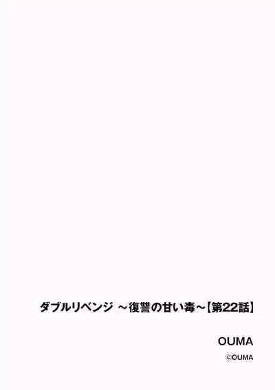 Cyberia Plus Vol. 17