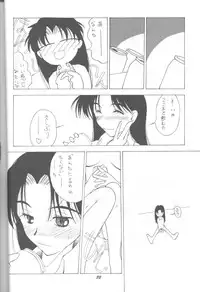 (C43) [Monochrome (Various)] Dummylip (Neon Genesis Evangelion)