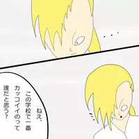 [Black Picture(drawdaemon)]Another daemon 3