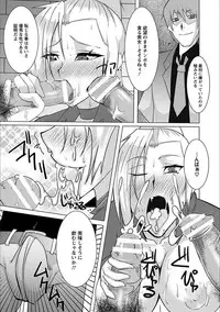 [Anthology] Angel Club MEGA Vol. 20