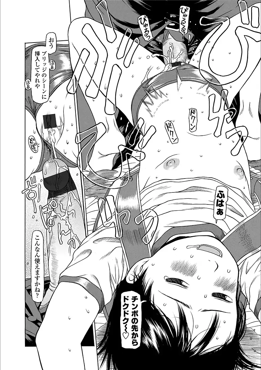 よりみちしちゃった