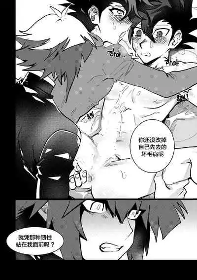 감옥인것에대하여