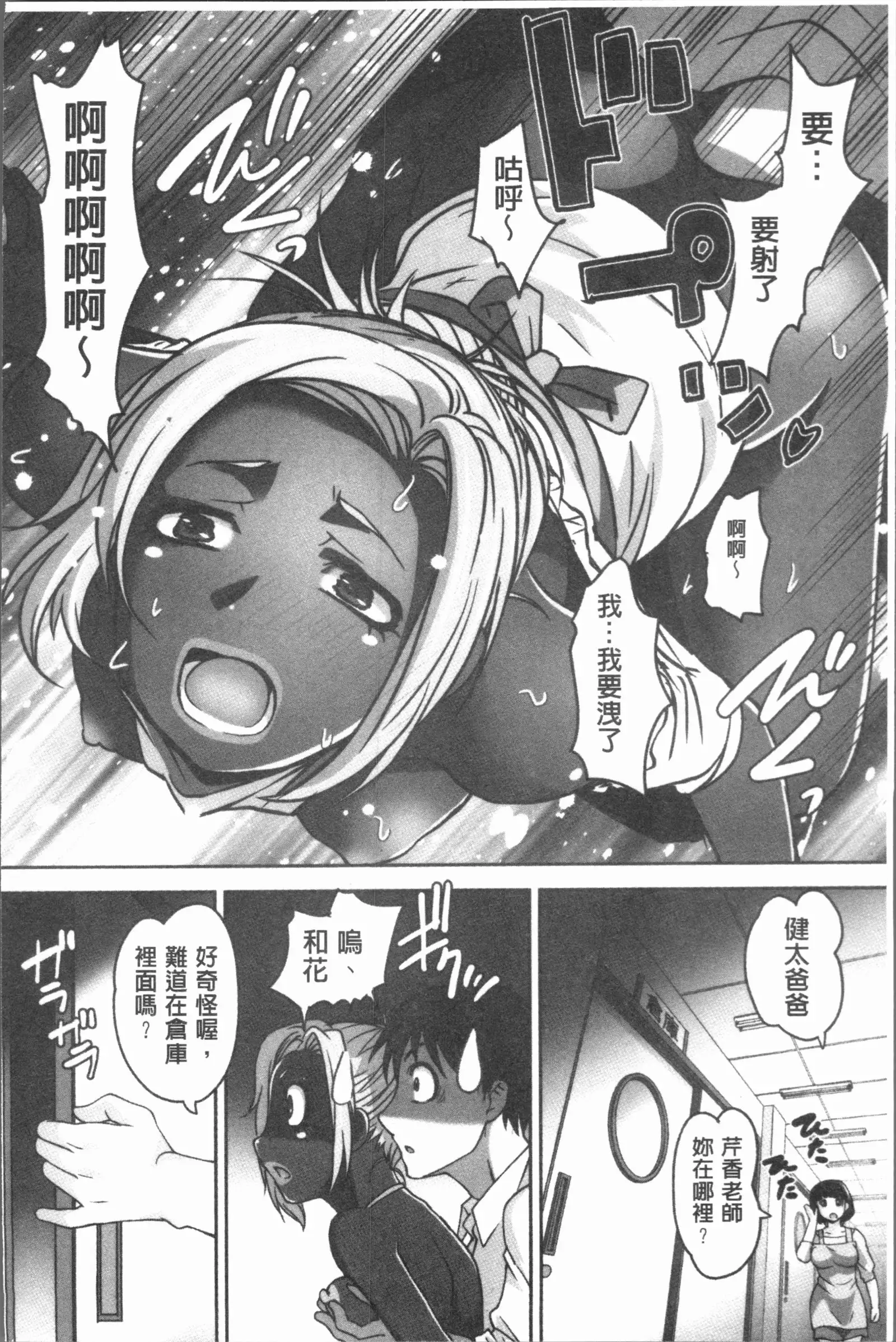 保母と授乳と時々エッチ