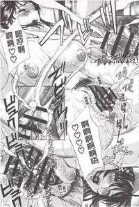 [Drill Murata] Devil na Cherry [Kanzenban] | 惡魔般的淫蕩櫻桃 完全版 [中国翻訳]