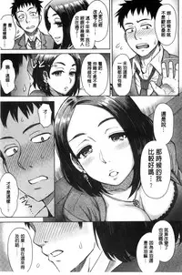 Retsujou Mixture - Animal Passion Mixture | 劣情慾獸的混合體