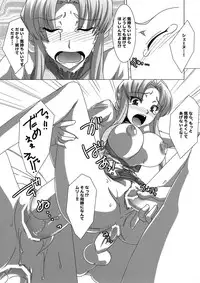 (C80) [Samurai (Hige Masamune, Ebido)] Marguerite Ken (Super Robot Wars Z 2nd)