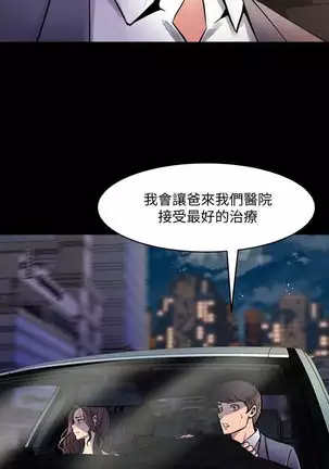 MY EX-WIFE RAWS 01-03