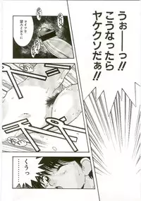 [Monkey Ni-gou] MONKEY 2 GO!