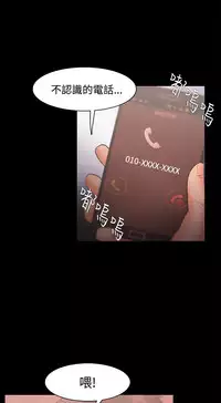 [Black October] Looser Ch.1~23 [Chinese]中文