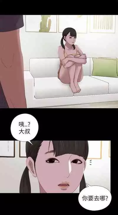我的大叔 1-127