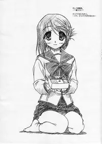 (SC31) [MEKONGDELTA, DELTAFORCE (Route39, Zenki)] Yopparai Binbou-san-tachi. (ToHeart2)