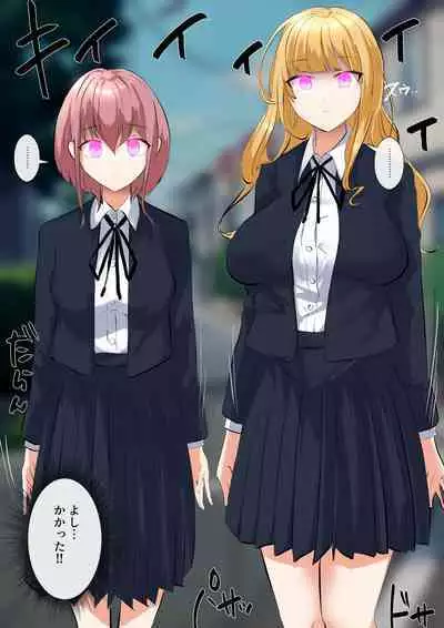 Rim Shien Site Back Number