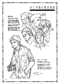 (C80) [Alice no Takarabako (Mizuryu Kei)] MC Gakuen Yon Jigenme