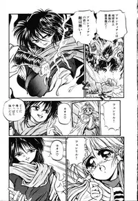 [Ooyama Mimizu] AWARE