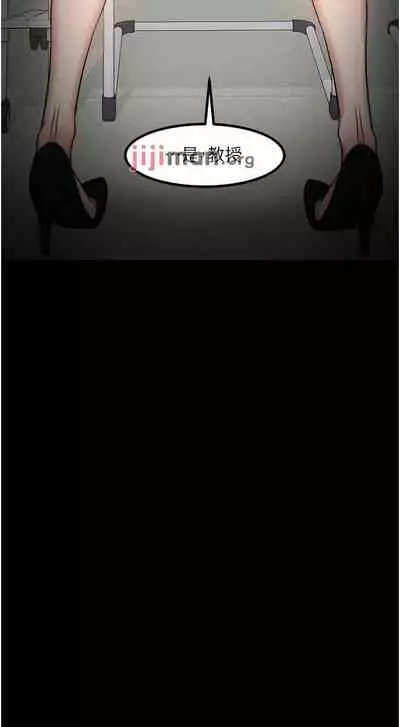 【周日连载】教授,你还等什么?(作者:madstart&耀安) 第1~30话