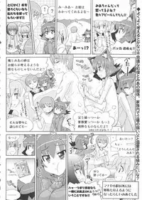 BugBug 2011-06 Vol. 202