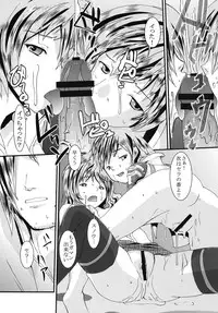 (C77) [St. Rio (MITUWO, Kitty)] Lightning Works (Final Fantasy XIII)