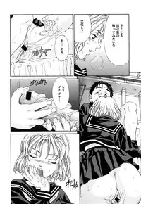 [Seto Yuuki] Stringendo